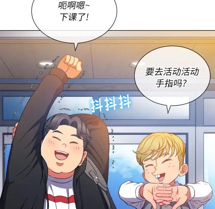 [韩国漫画] 恶女勾勾缠 剧情,女学生,巨乳大奶#[133P]-110