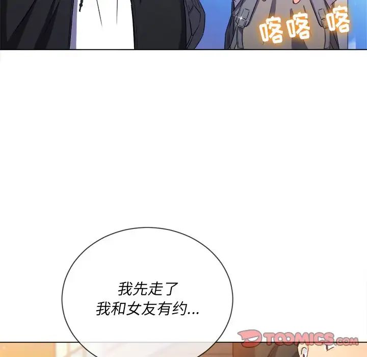 [韩国漫画] 恶女勾勾缠 剧情,女学生,巨乳大奶#[133P]-111