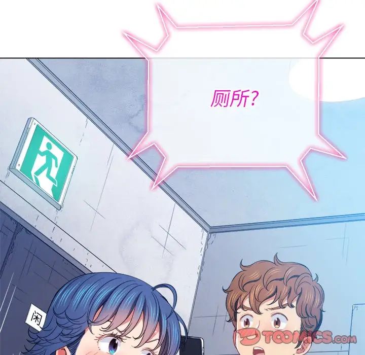 [韩国漫画] 恶女勾勾缠 剧情,女学生,巨乳大奶#[133P]-12