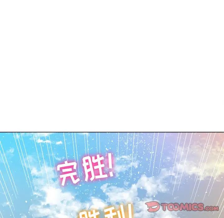 [韩国漫画] 恶女勾勾缠 剧情,女学生,巨乳大奶#[133P]-126