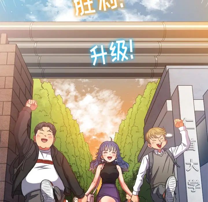 [韩国漫画] 恶女勾勾缠 剧情,女学生,巨乳大奶#[133P]-127