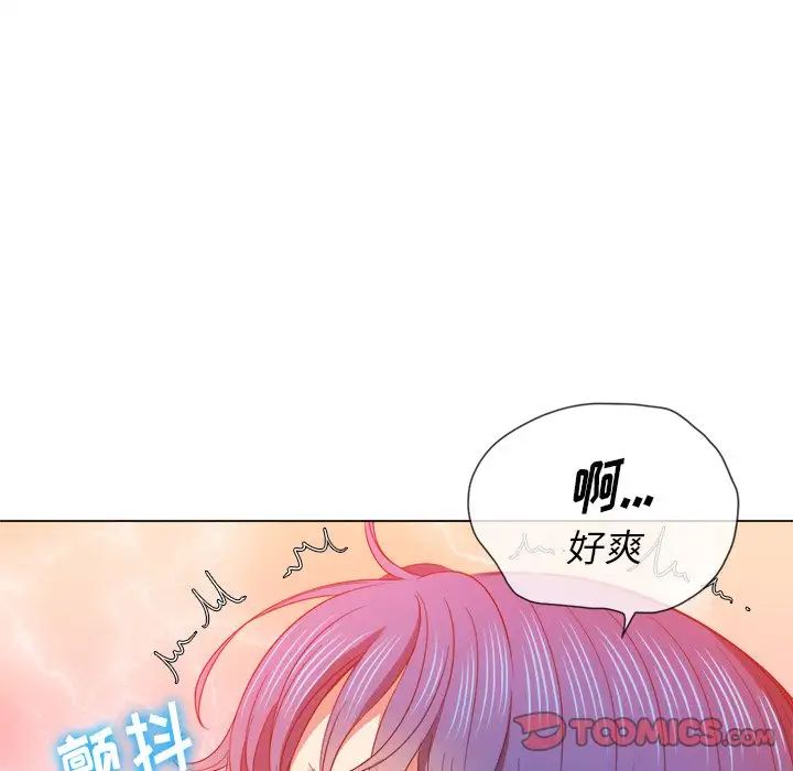 [韩国漫画] 恶女勾勾缠 剧情,女学生,巨乳大奶#[133P]-39