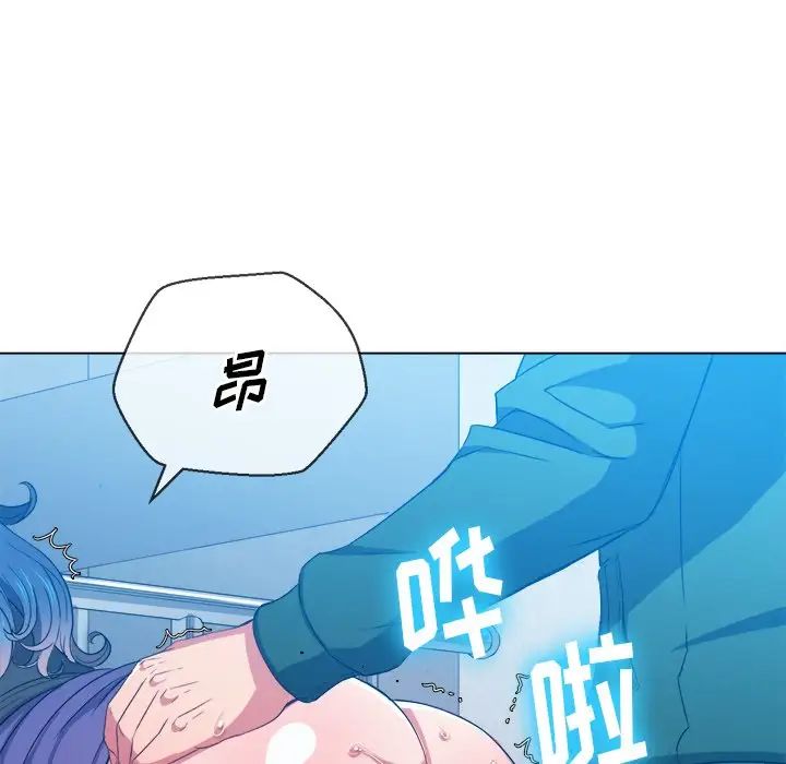 [韩国漫画] 恶女勾勾缠 剧情,女学生,巨乳大奶#[133P]-56