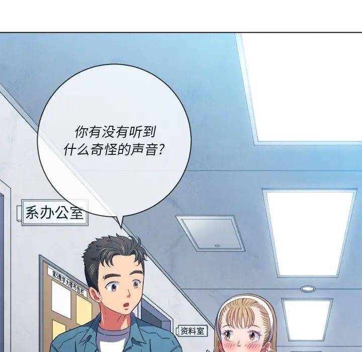 [韩国漫画] 恶女勾勾缠 剧情,女学生,巨乳大奶#[133P]-61