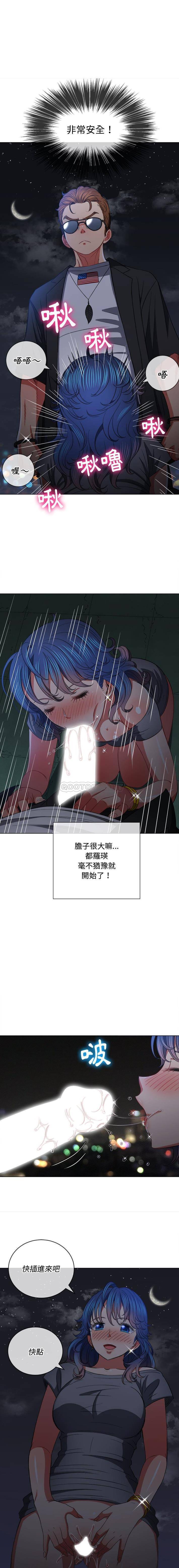 [韩国漫画] 恶女勾勾缠 剧情,女学生,巨乳大奶#[16P]-15