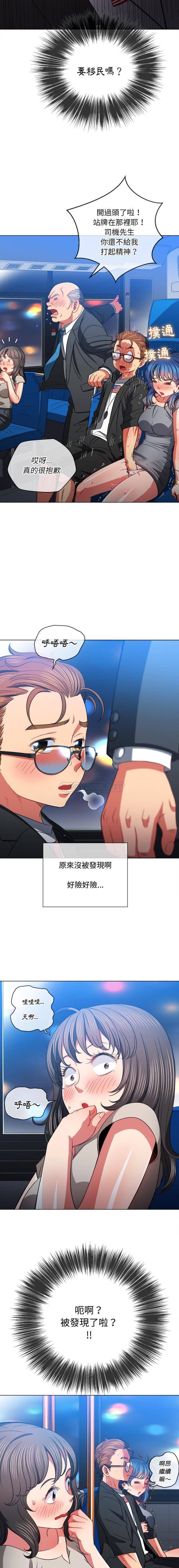 [韩国漫画] 恶女勾勾缠 剧情,女学生,巨乳大奶#[16P]-9