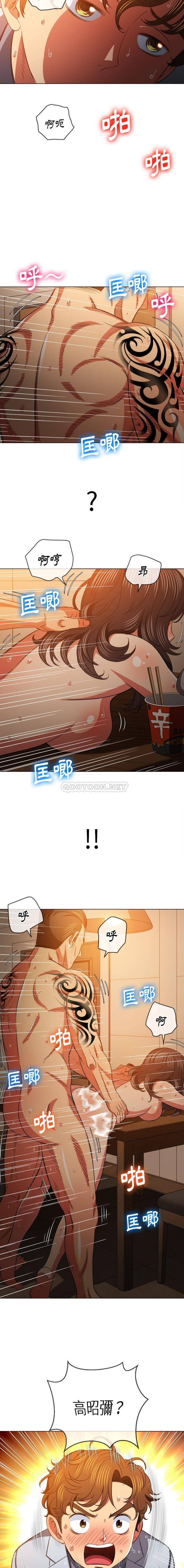 [韩国漫画] 恶女勾勾缠 剧情,女学生,巨乳大奶#[16P]-14