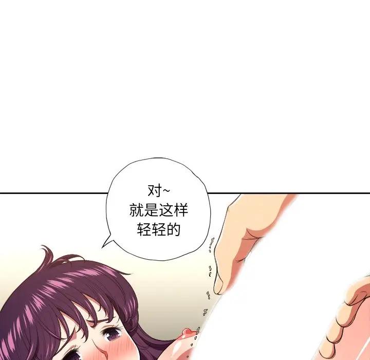 [韩国漫画] 恶女勾勾缠 剧情,女学生,巨乳大奶#[121P]-10