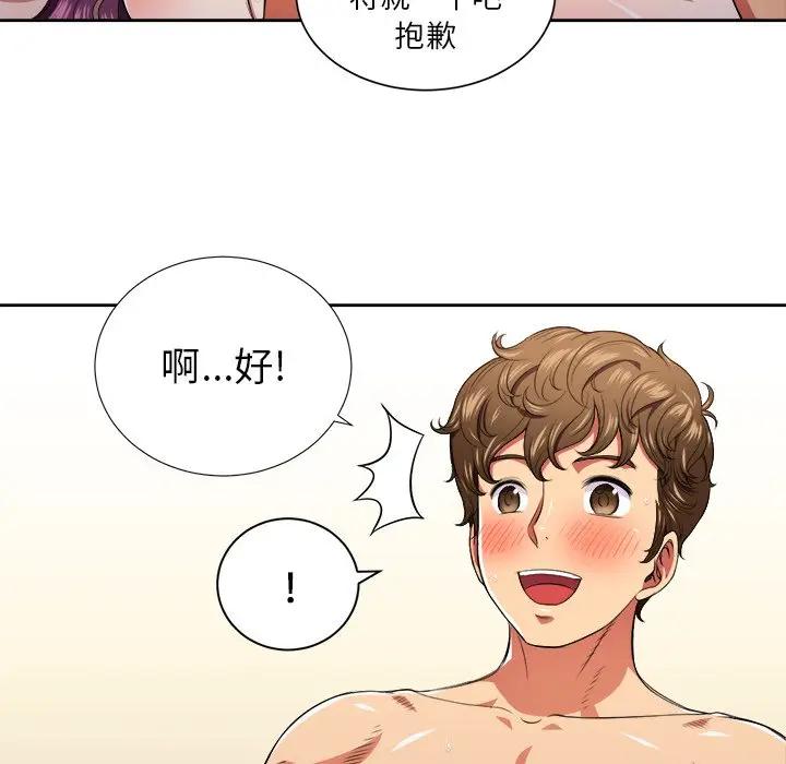 [韩国漫画] 恶女勾勾缠 剧情,女学生,巨乳大奶#[121P]-103