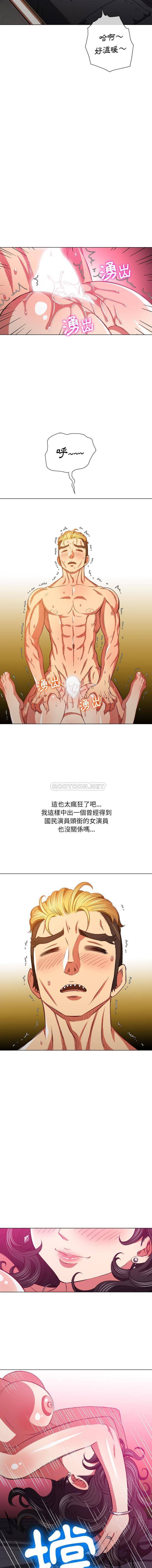 [韩国漫画] 恶女勾勾缠 剧情,女学生,巨乳大奶#[16P]-13