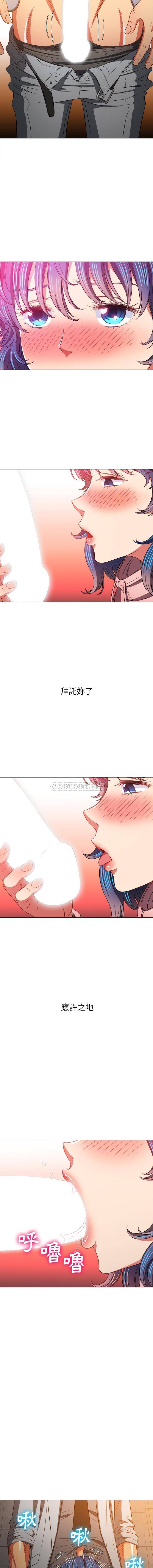 [韩国漫画] 恶女勾勾缠 剧情,女学生,巨乳大奶#[16P]-12