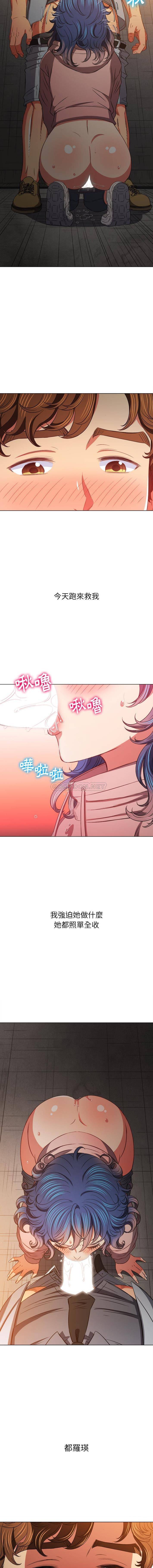 [韩国漫画] 恶女勾勾缠 剧情,女学生,巨乳大奶#[16P]-13