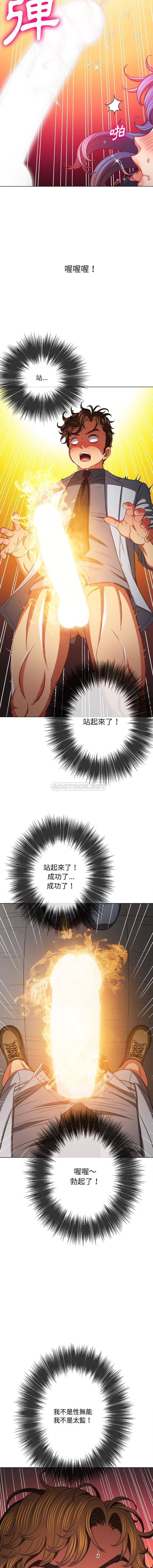 [韩国漫画] 恶女勾勾缠 剧情,女学生,巨乳大奶#[16P]-15