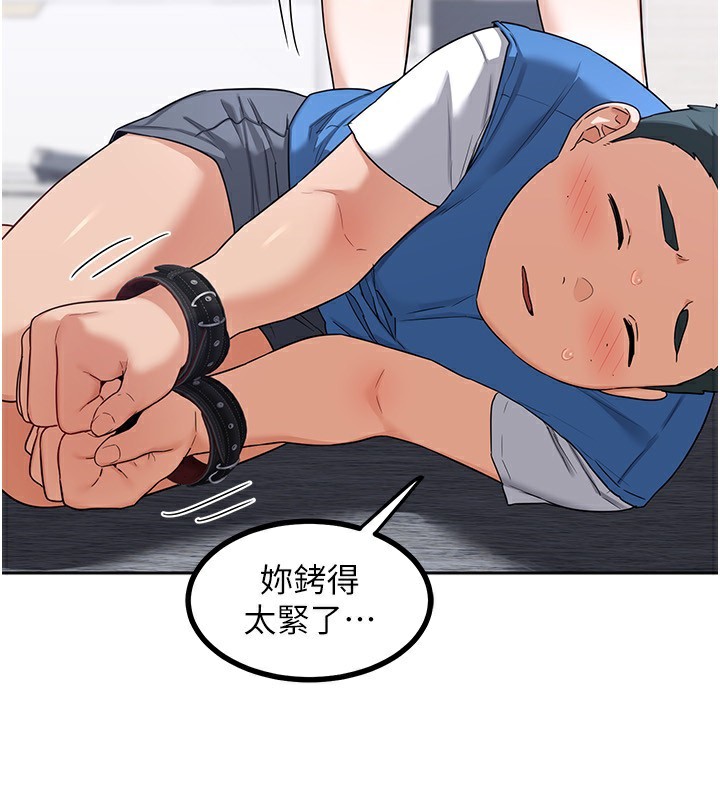 [韩国漫画] 熟女计划书 剧情,OL#[159P]-2
