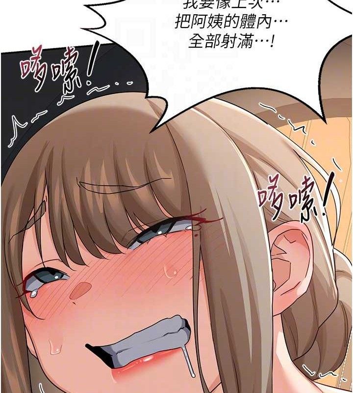 [韩国漫画] 熟女计划书 剧情,OL#[179P]-118