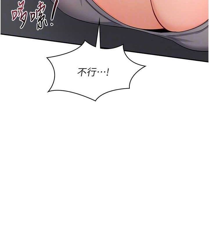 [韩国漫画] 熟女计划书 剧情,OL#[179P]-120