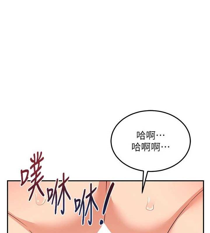 [韩国漫画] 熟女计划书 剧情,OL#[179P]-125