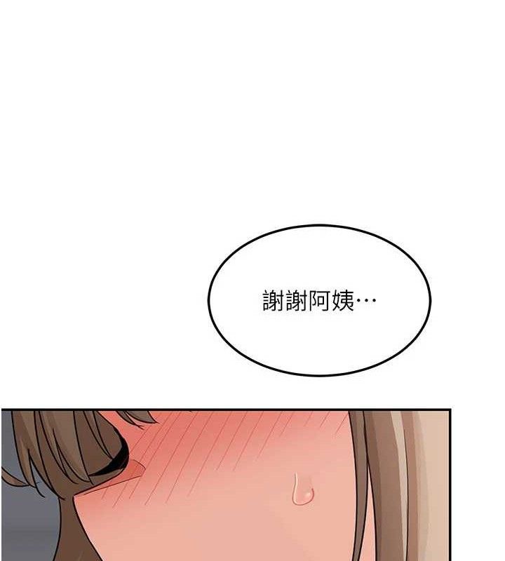 [韩国漫画] 熟女计划书 剧情,OL#[179P]-132