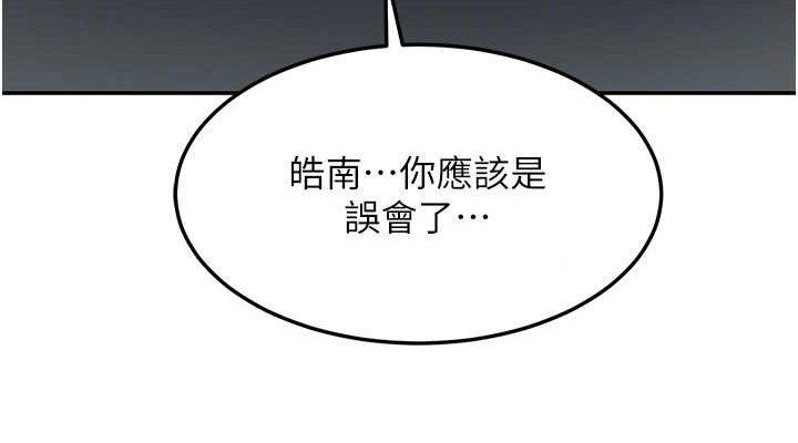 [韩国漫画] 熟女计划书 剧情,OL#[179P]-38