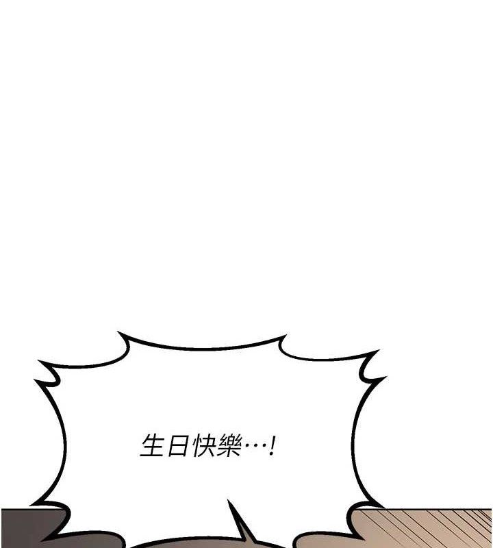 [韩国漫画] 熟女计划书 剧情,OL#[153P]-3