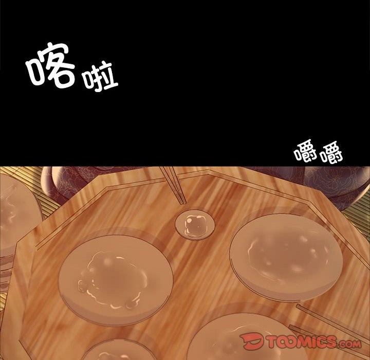 [韩国漫画] 小姐 剧情,女仆#[156P]-11