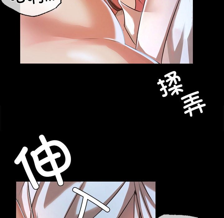 [韩国漫画] 小姐 剧情,女仆#[156P]-113
