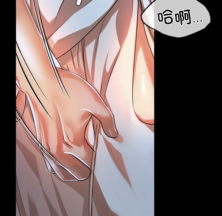 [韩国漫画] 小姐 剧情,女仆#[156P]-114