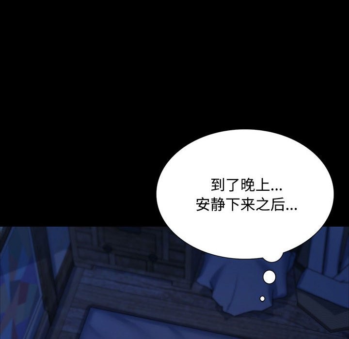 [韩国漫画] 小姐 剧情,女仆#[156P]-129