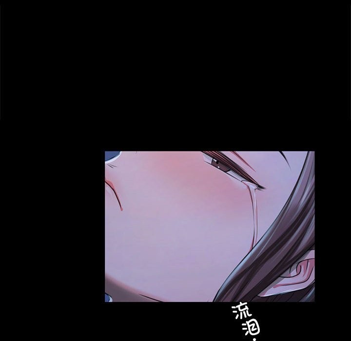 [韩国漫画] 小姐 剧情,女仆#[156P]-133