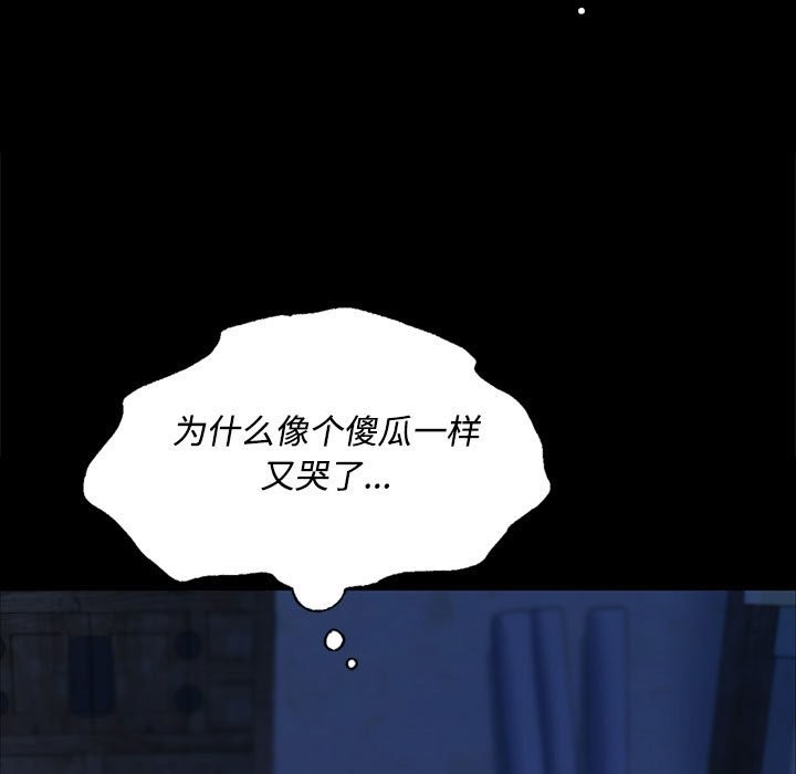 [韩国漫画] 小姐 剧情,女仆#[156P]-134