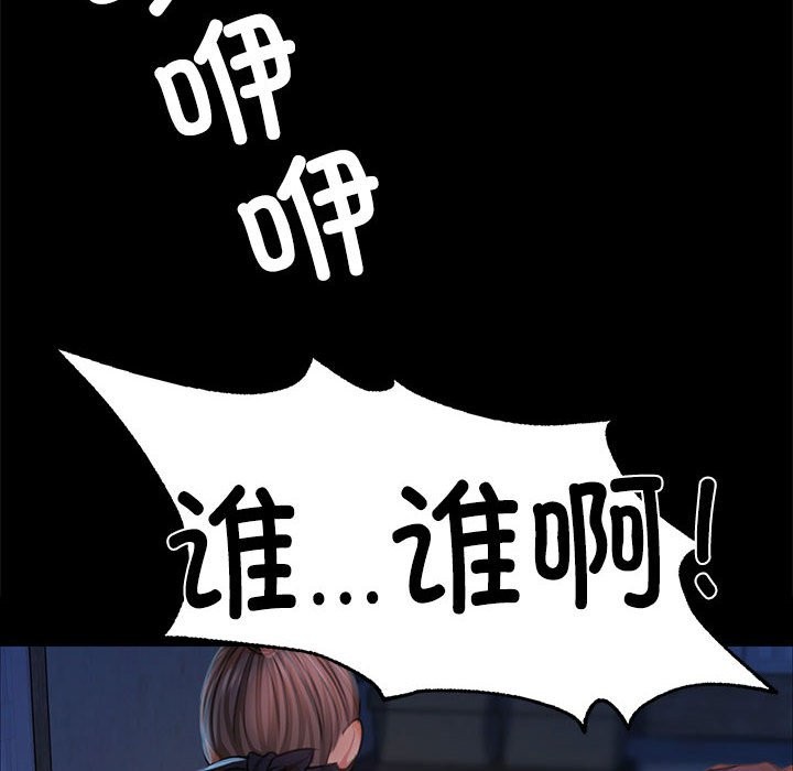 [韩国漫画] 小姐 剧情,女仆#[156P]-139