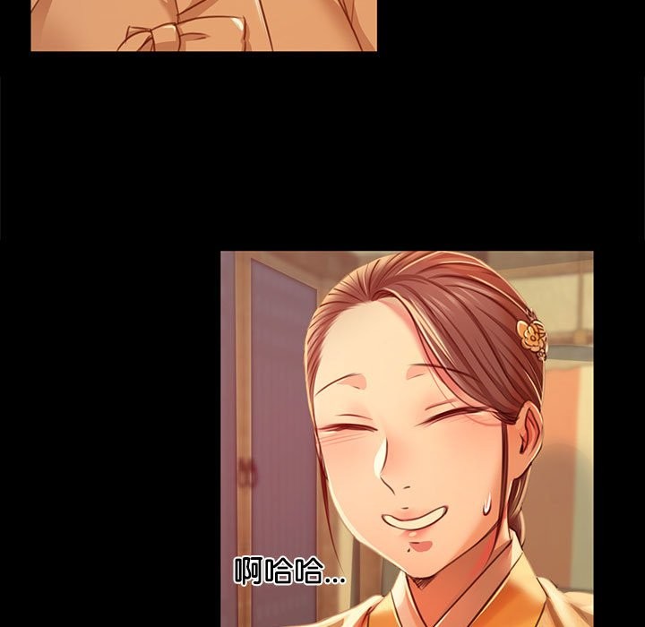 [韩国漫画] 小姐 剧情,女仆#[156P]-14