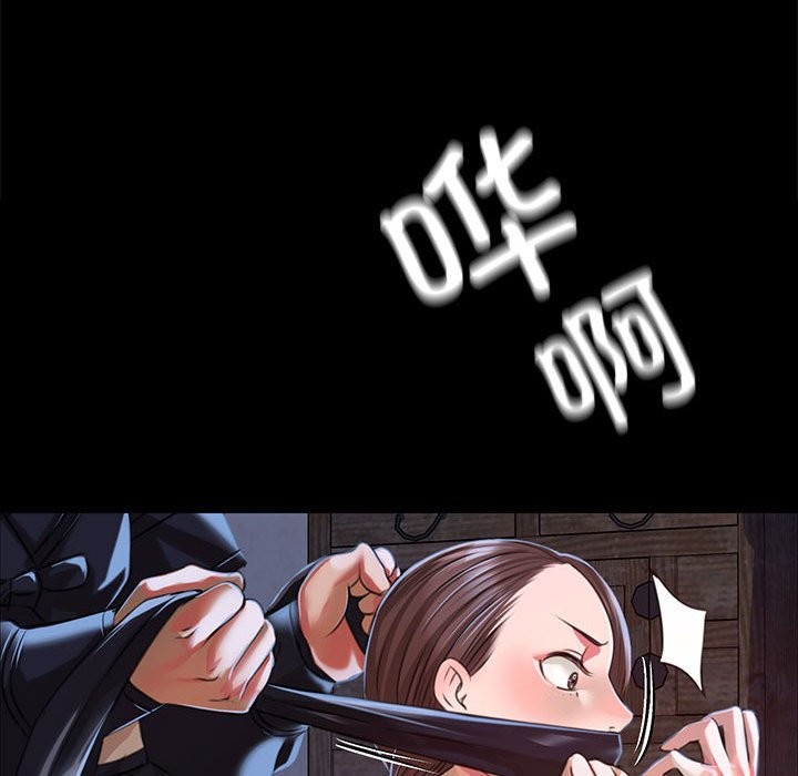 [韩国漫画] 小姐 剧情,女仆#[156P]-142