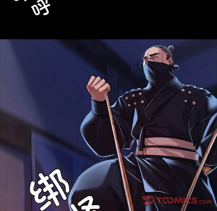 [韩国漫画] 小姐 剧情,女仆#[156P]-144