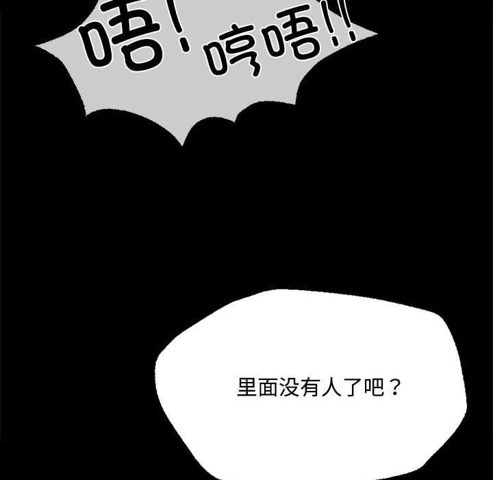 [韩国漫画] 小姐 剧情,女仆#[156P]-146