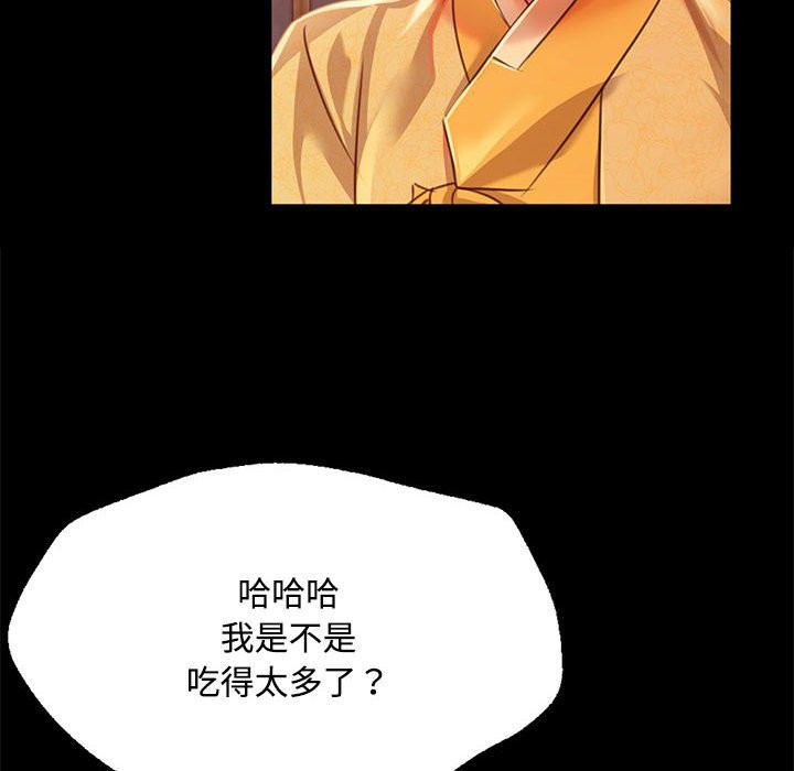 [韩国漫画] 小姐 剧情,女仆#[156P]-15