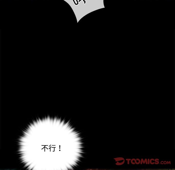 [韩国漫画] 小姐 剧情,女仆#[156P]-153