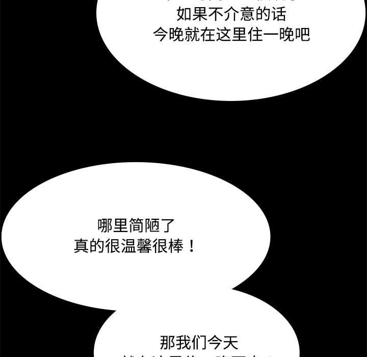 [韩国漫画] 小姐 剧情,女仆#[156P]-48