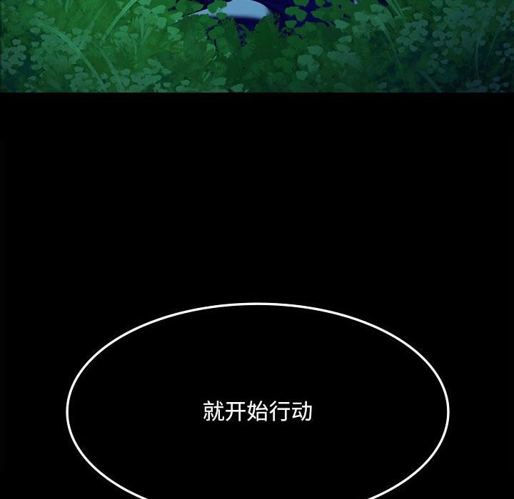 [韩国漫画] 小姐 剧情,女仆#[156P]-6