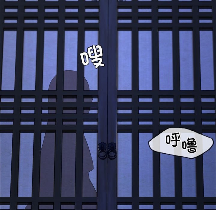 [韩国漫画] 小姐 剧情,女仆#[156P]-64