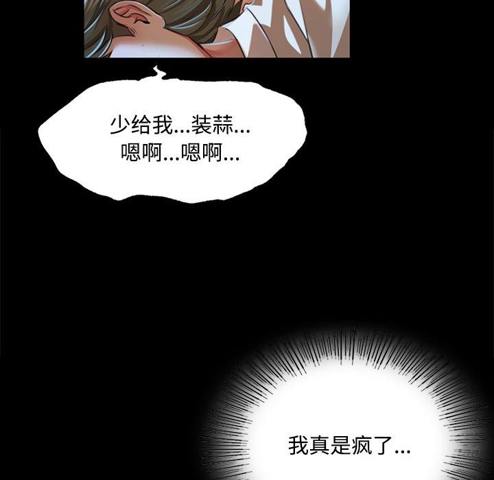 [韩国漫画] 小姐 剧情,女仆#[156P]-80