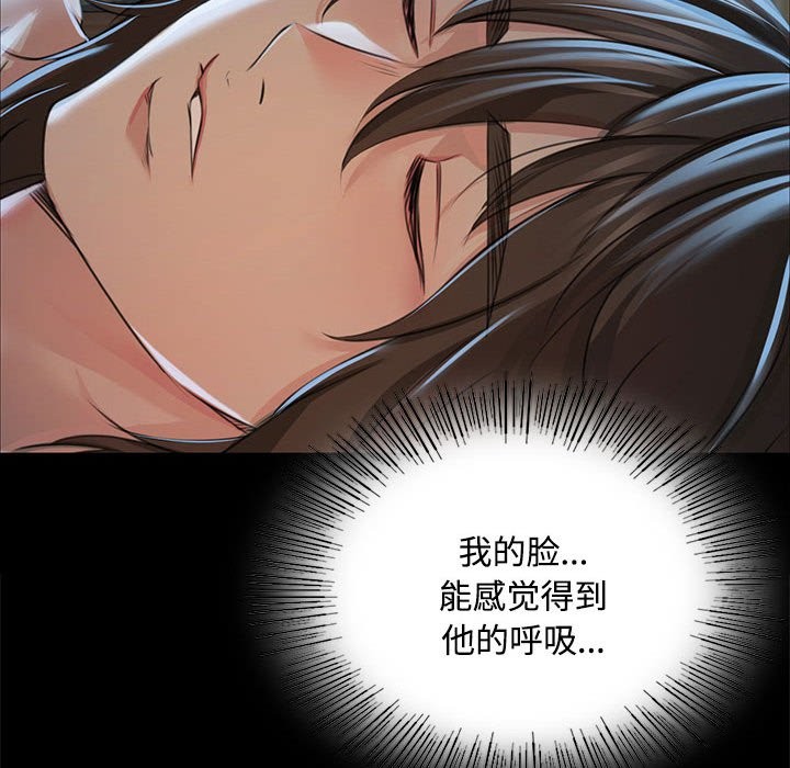 [韩国漫画] 小姐 剧情,女仆#[156P]-87