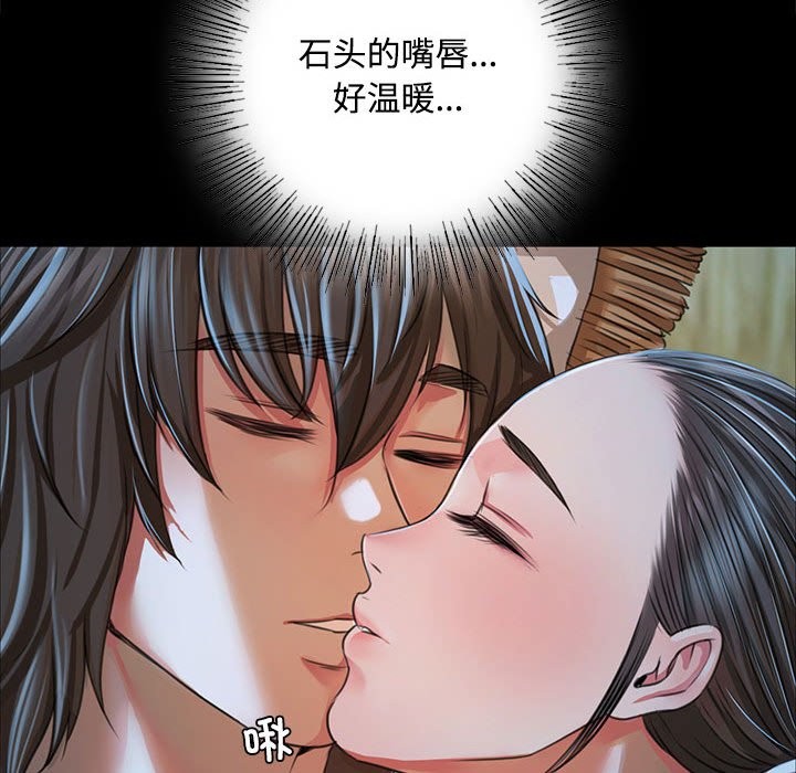 [韩国漫画] 小姐 剧情,女仆#[156P]-91