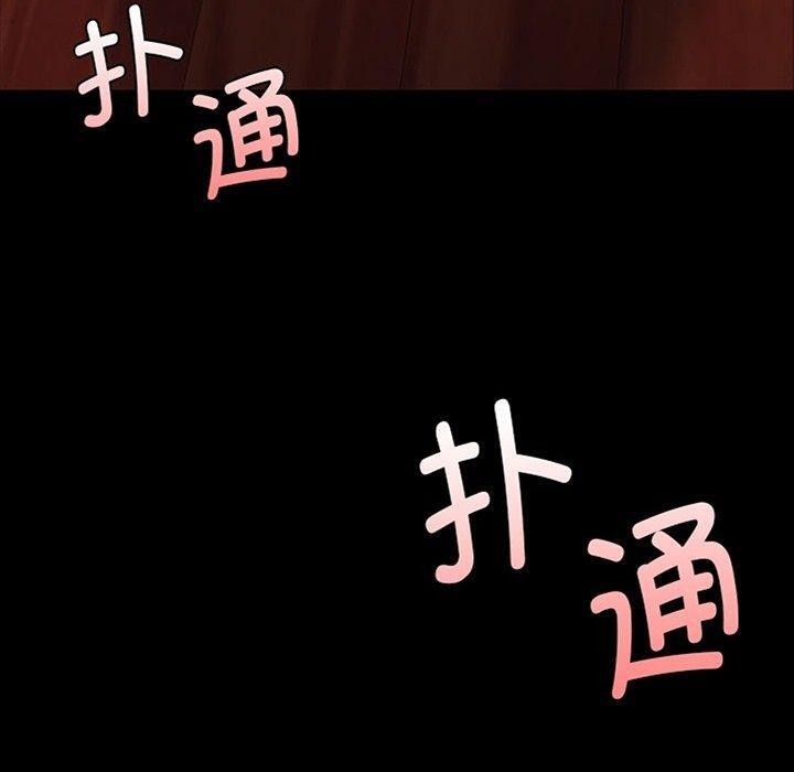 [韩国漫画] 小姐 剧情,女仆#[193P]-10