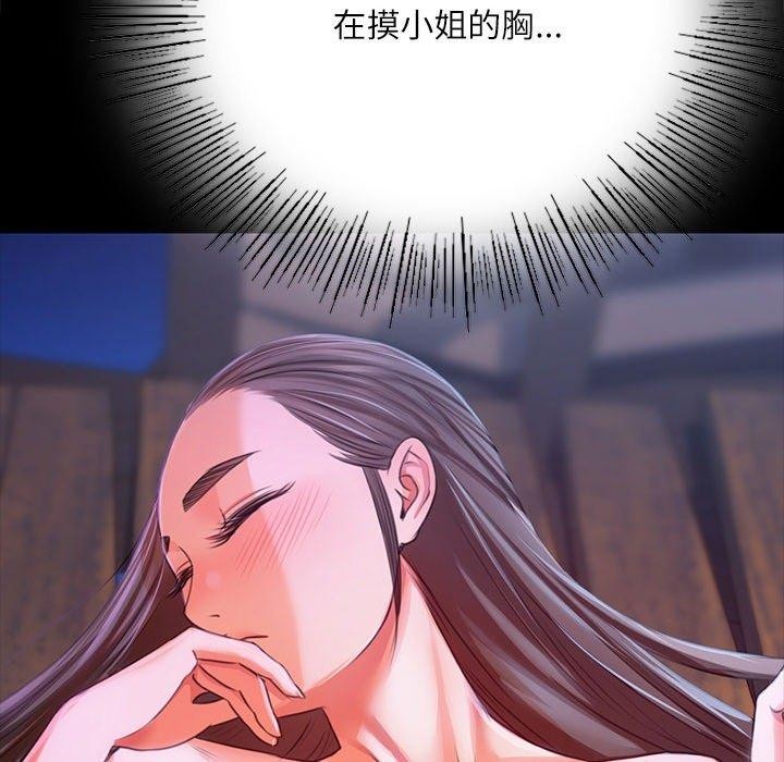 [韩国漫画] 小姐 剧情,女仆#[193P]-103