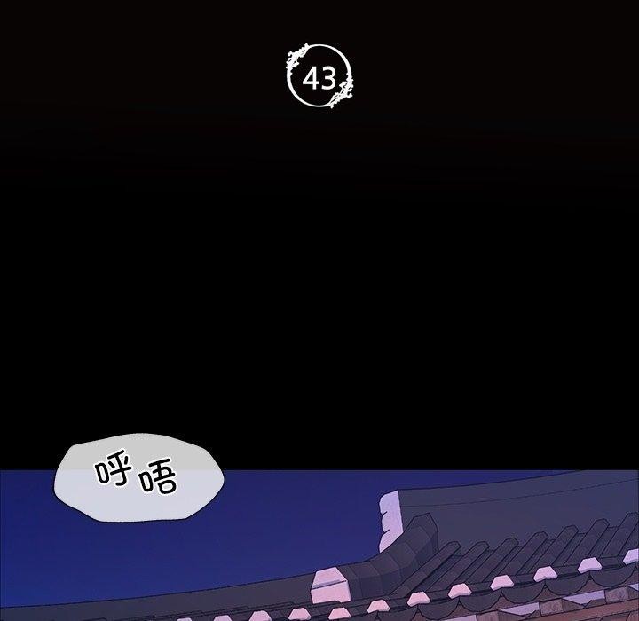 [韩国漫画] 小姐 剧情,女仆#[193P]-13