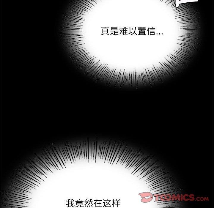 [韩国漫画] 小姐 剧情,女仆#[193P]-148