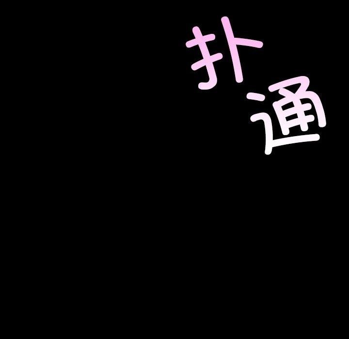 [韩国漫画] 小姐 剧情,女仆#[193P]-155