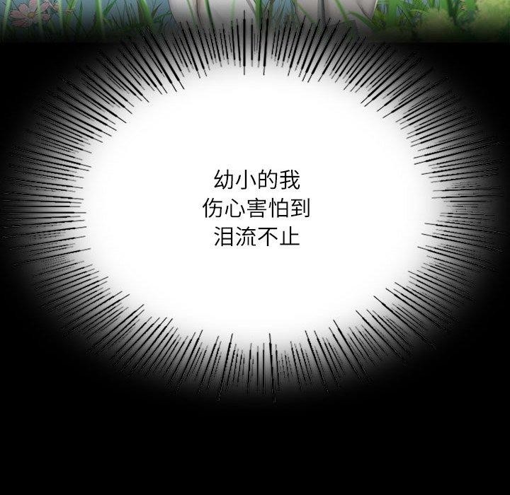 [韩国漫画] 小姐 剧情,女仆#[193P]-158