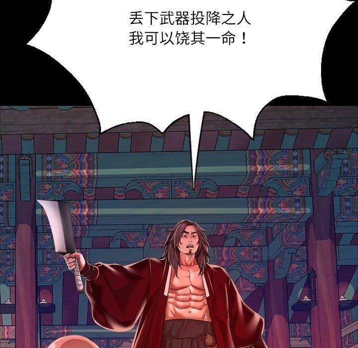 [韩国漫画] 小姐 剧情,女仆#[193P]-18